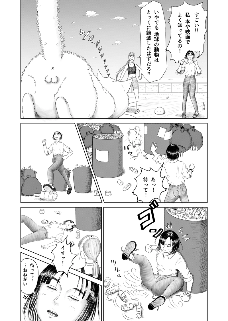 HOMECOMING　第1話（全3話）