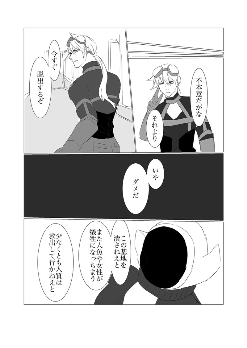 第1.5章　海の街シーメイン６