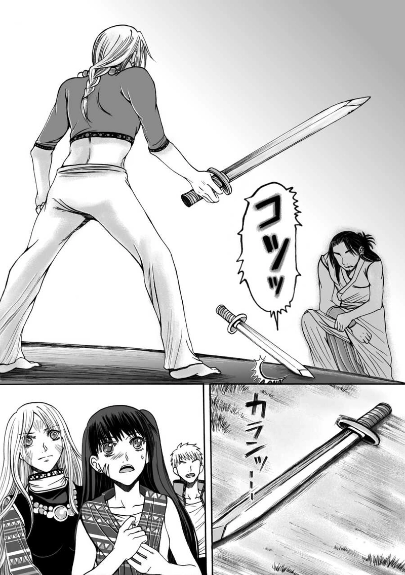 第11話 ウォルタラント、撃つ。