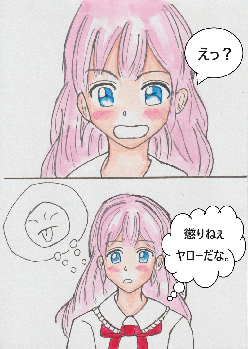 第六話　婚約の条件