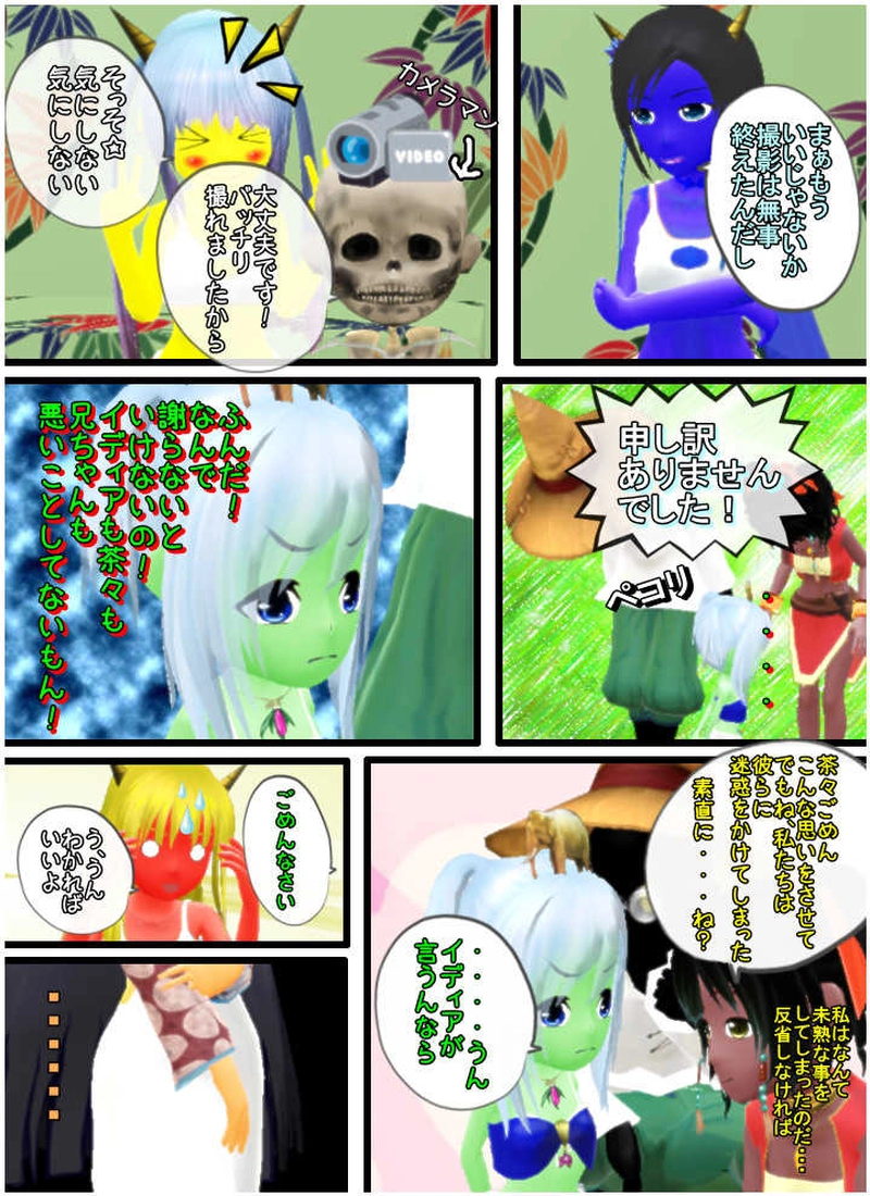 「茶々、そばを食べたいの巻」