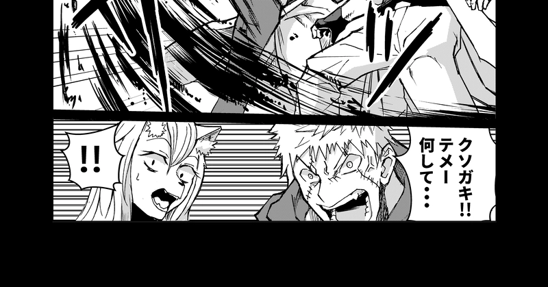 そして彼がいなくなった