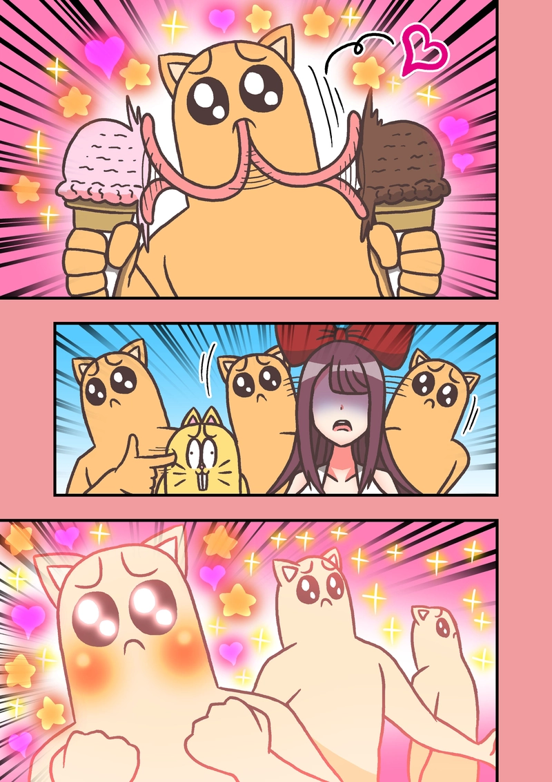 第31話「うるうる」