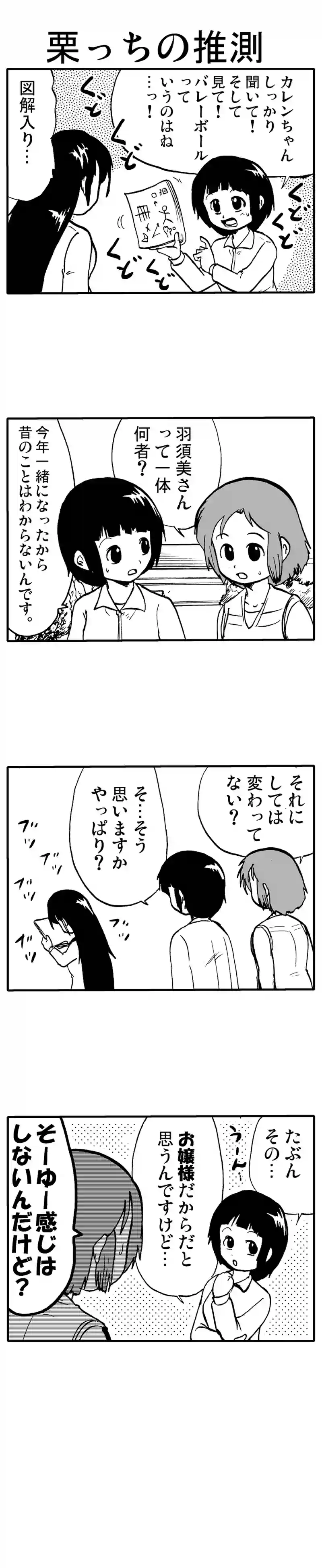 アレ