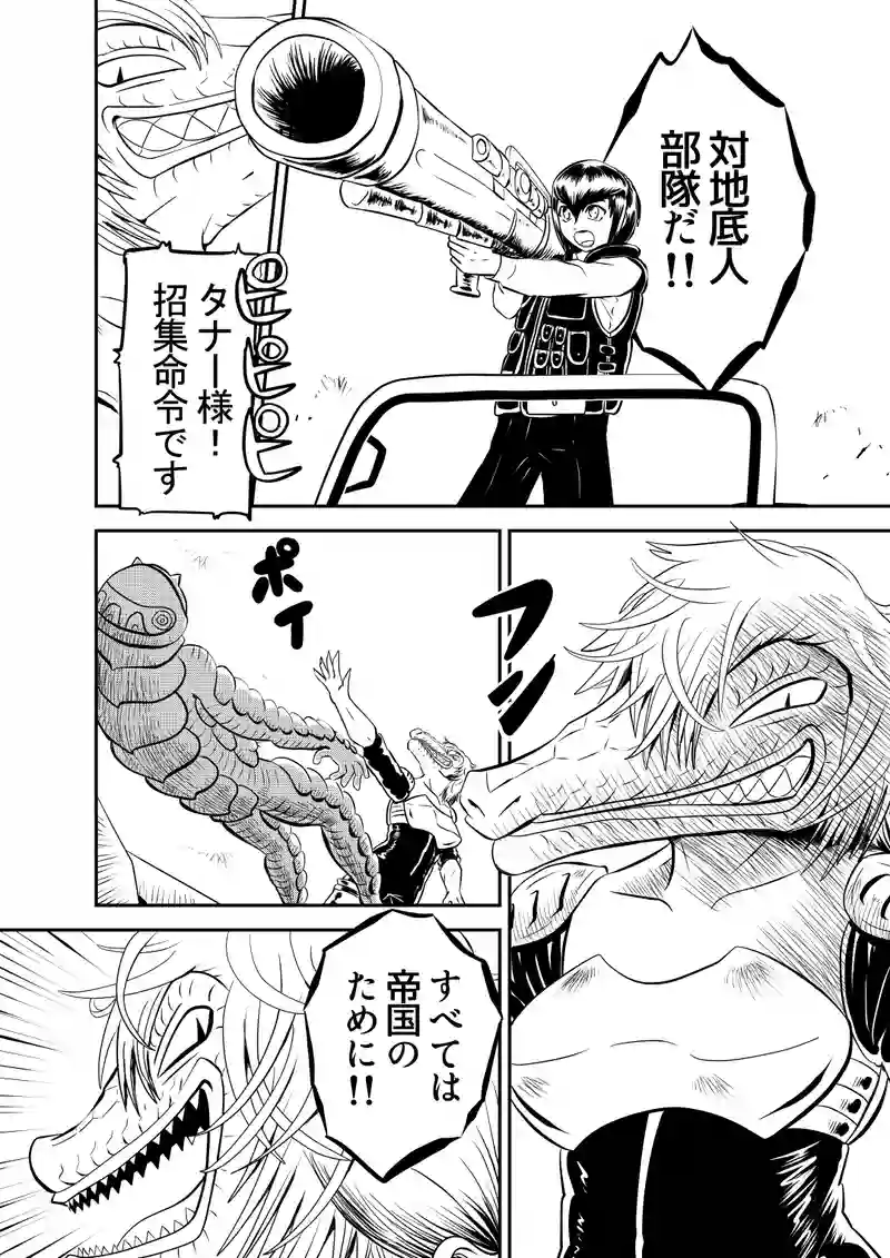 一、前編