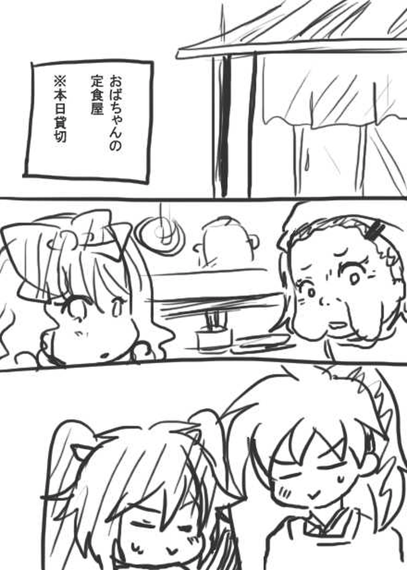 112話・らくがき漫画