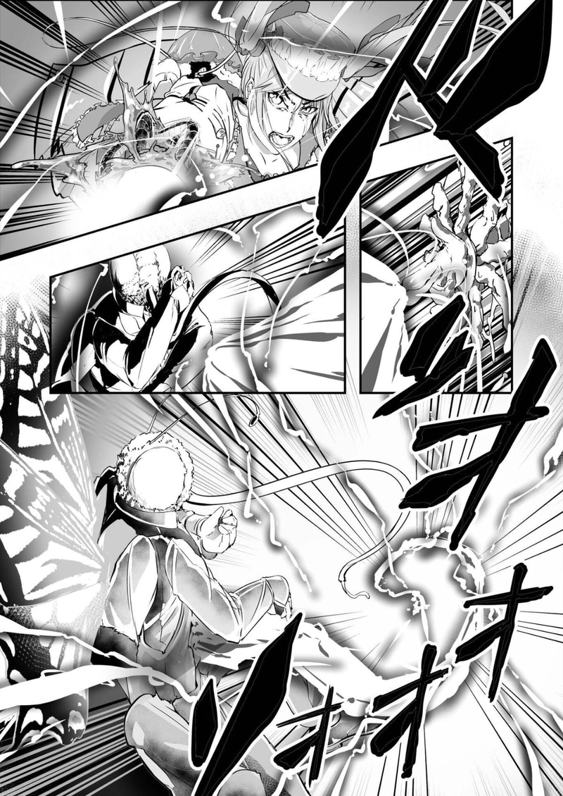 アラサー×魔法少女=私　第一話　蝶怪人 ～妖美な蝶に導かれて～