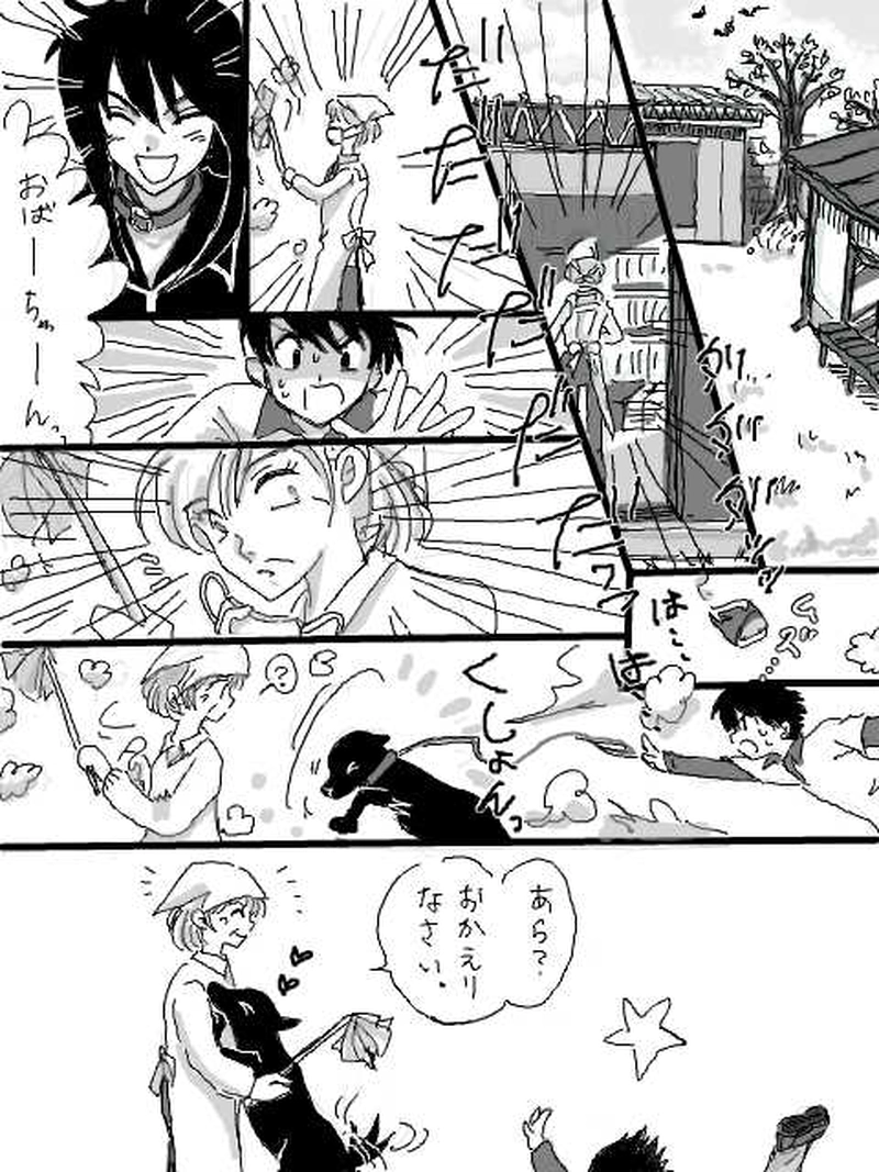 深森青霧（第４話）②散歩