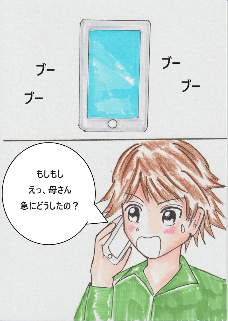 第九話　誰がために俺は書く。