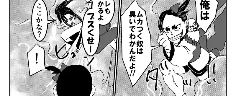 ７話　ぬかよろこび③