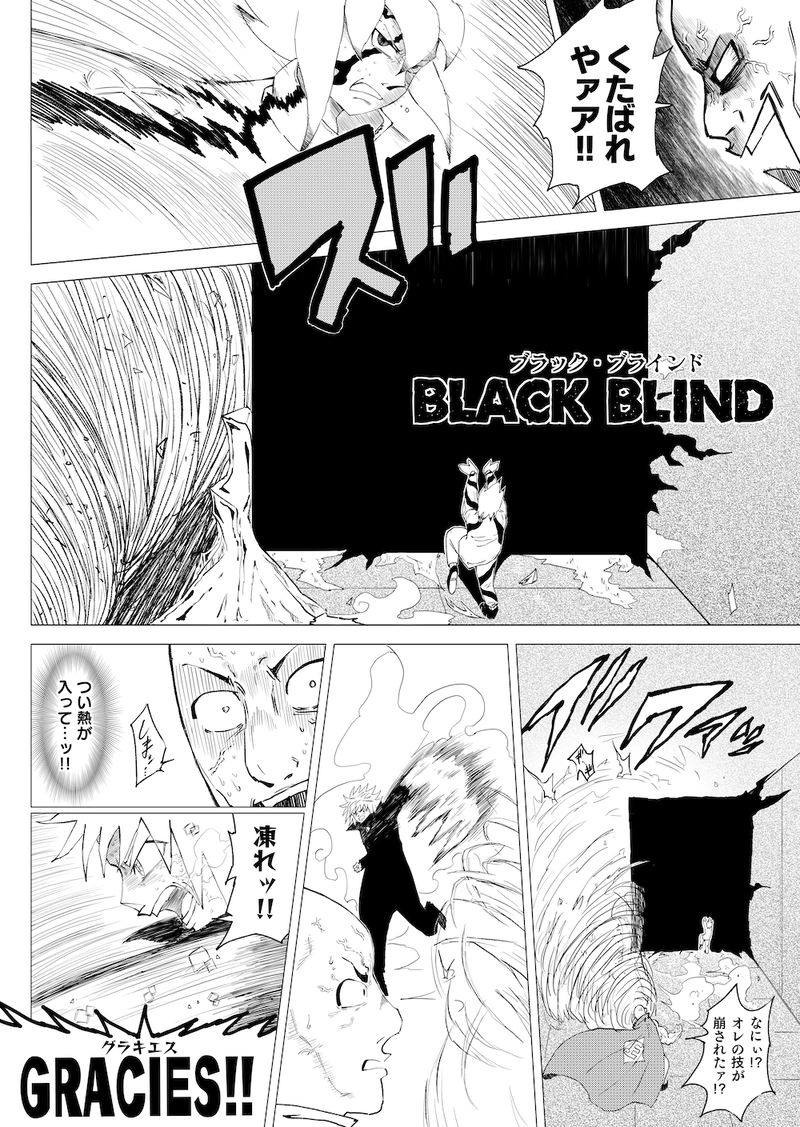 Re:091 引き寄せる