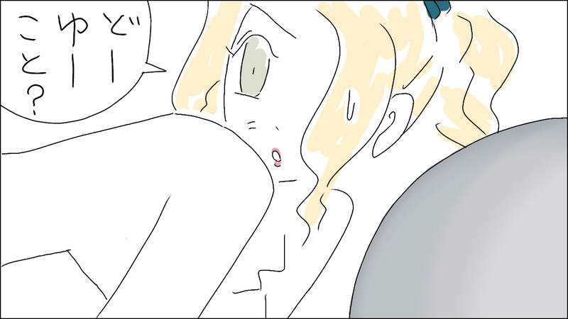 其ノ一のマイナス二十くらい