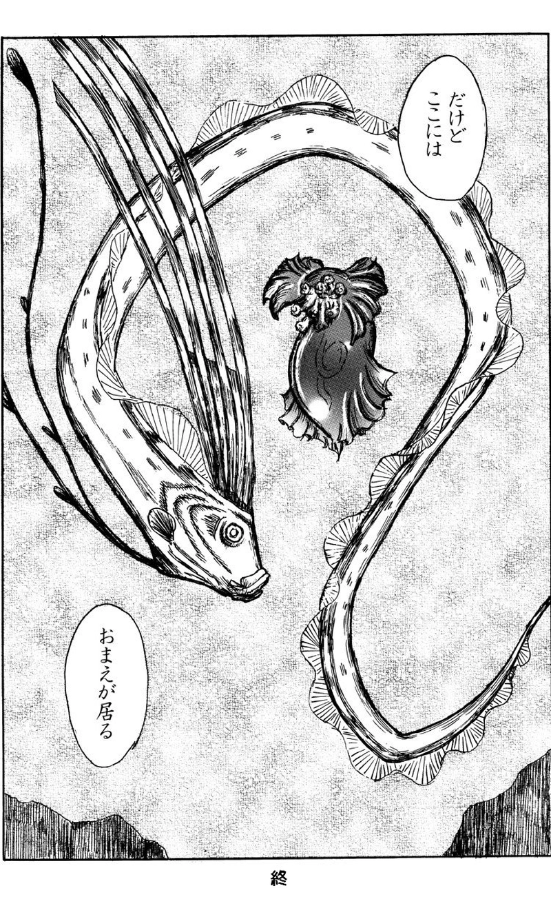 叙情派ひとつ2020スマホ版4分の4冊目