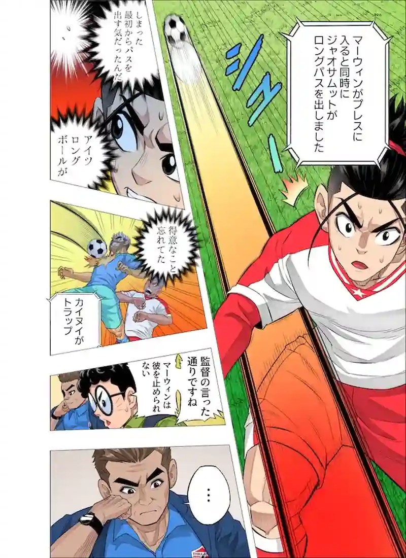 沸点