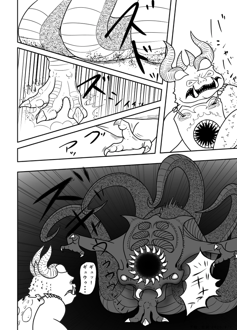 22話 鬼と化け物