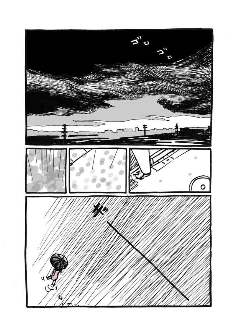 十一話目「れみ」