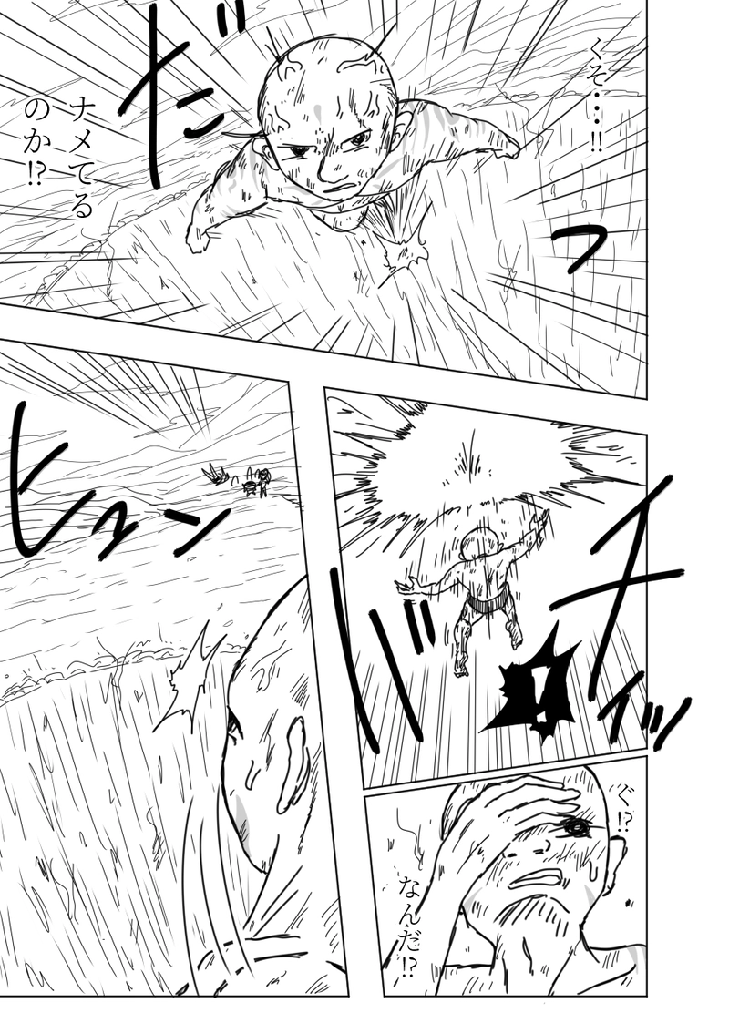 第43話「憑依」