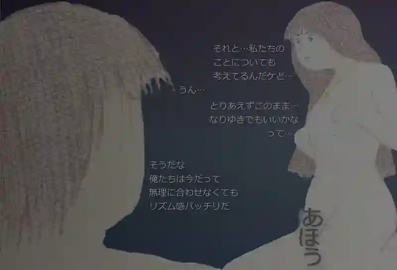 LAP.391 脱皮