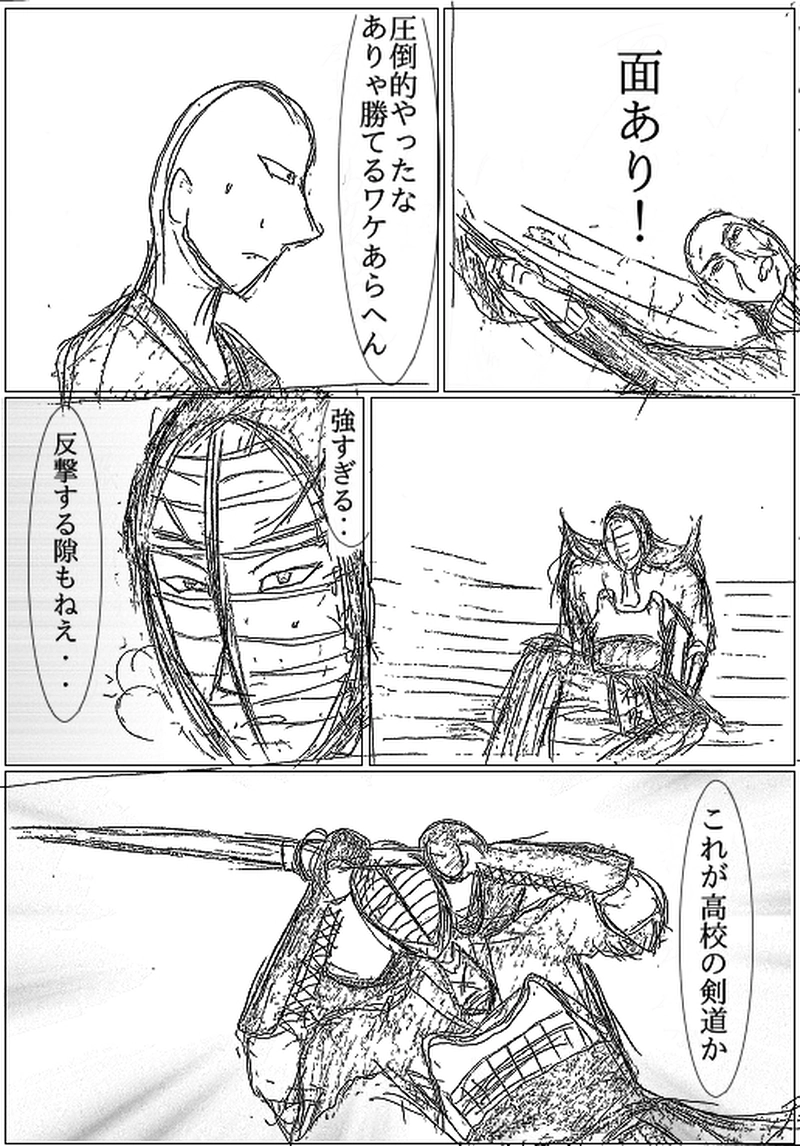 第1ブロックの優勝者　その3