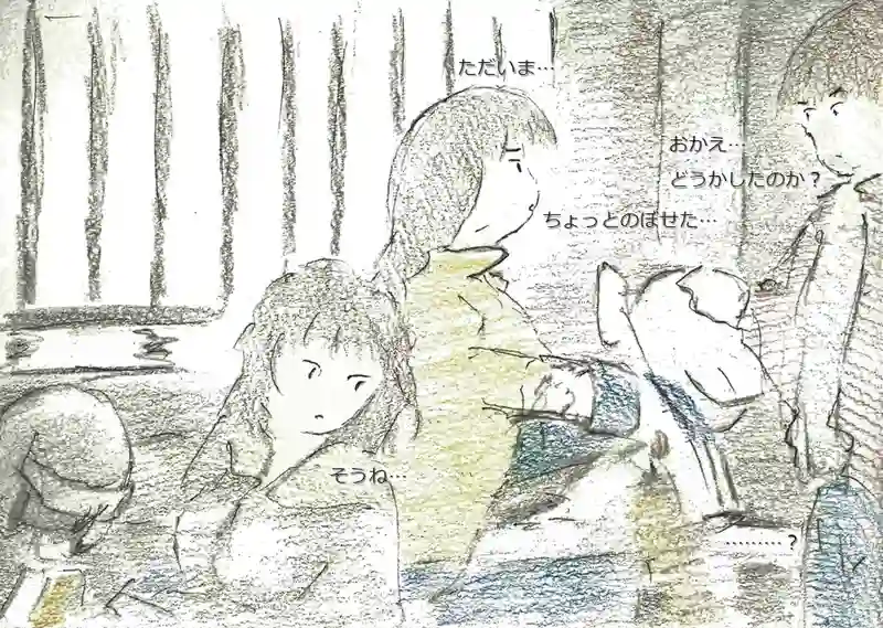 LAP.74 女湯