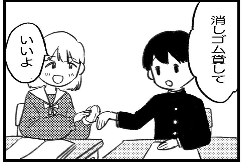 借りる前より美しく