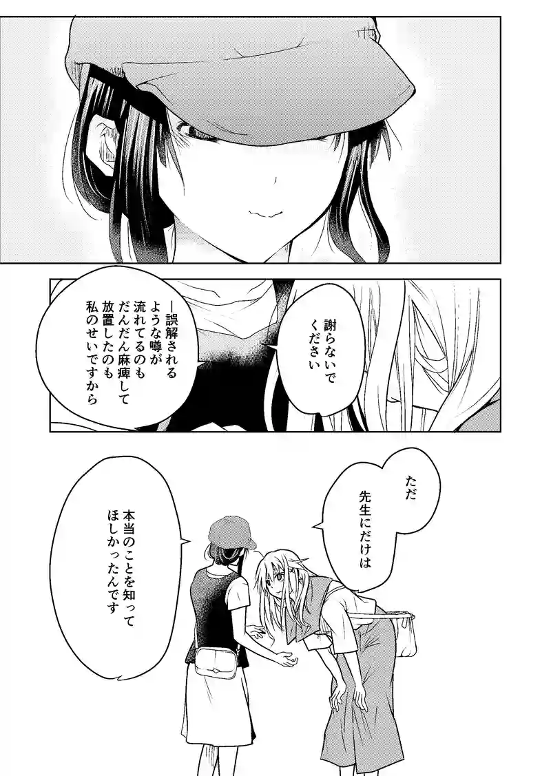１１話