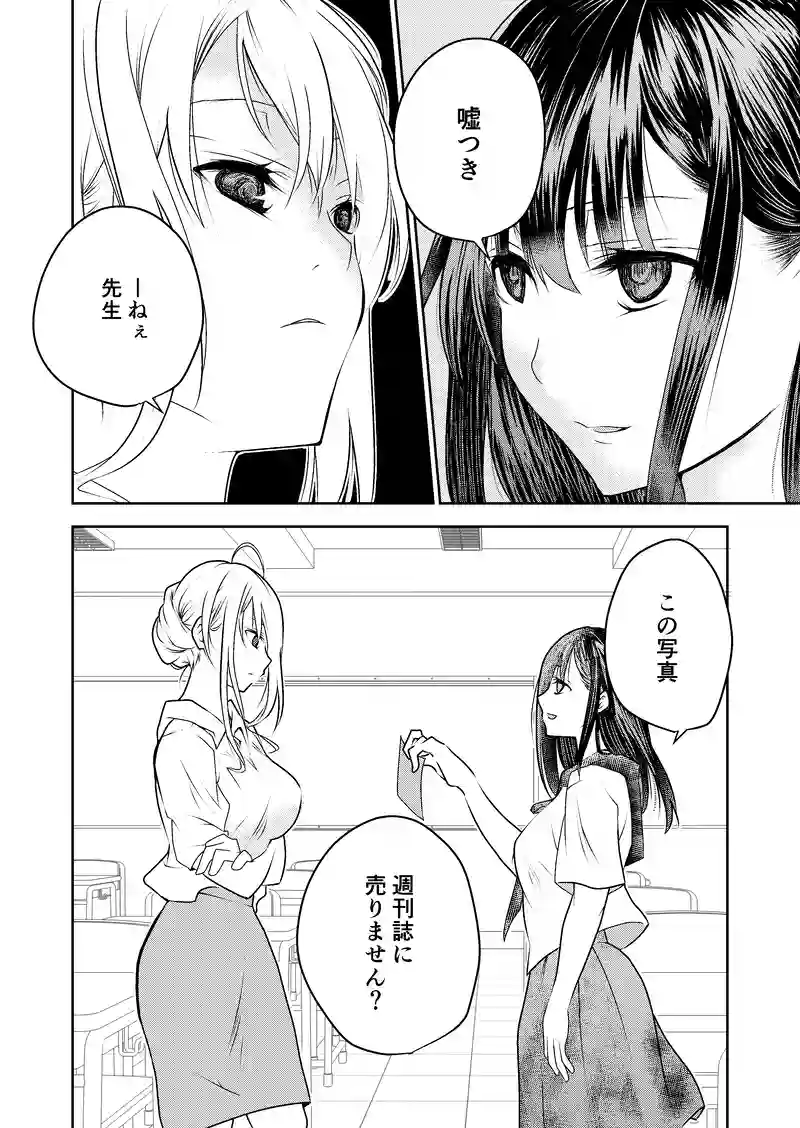 ３話