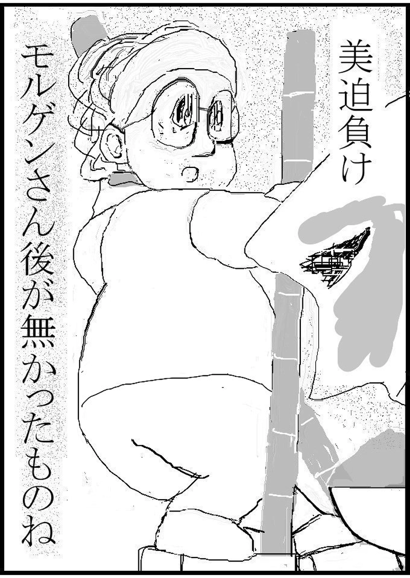 第二十二話　縄文の女神