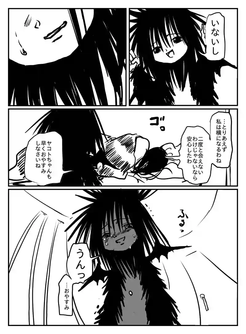 2-88
