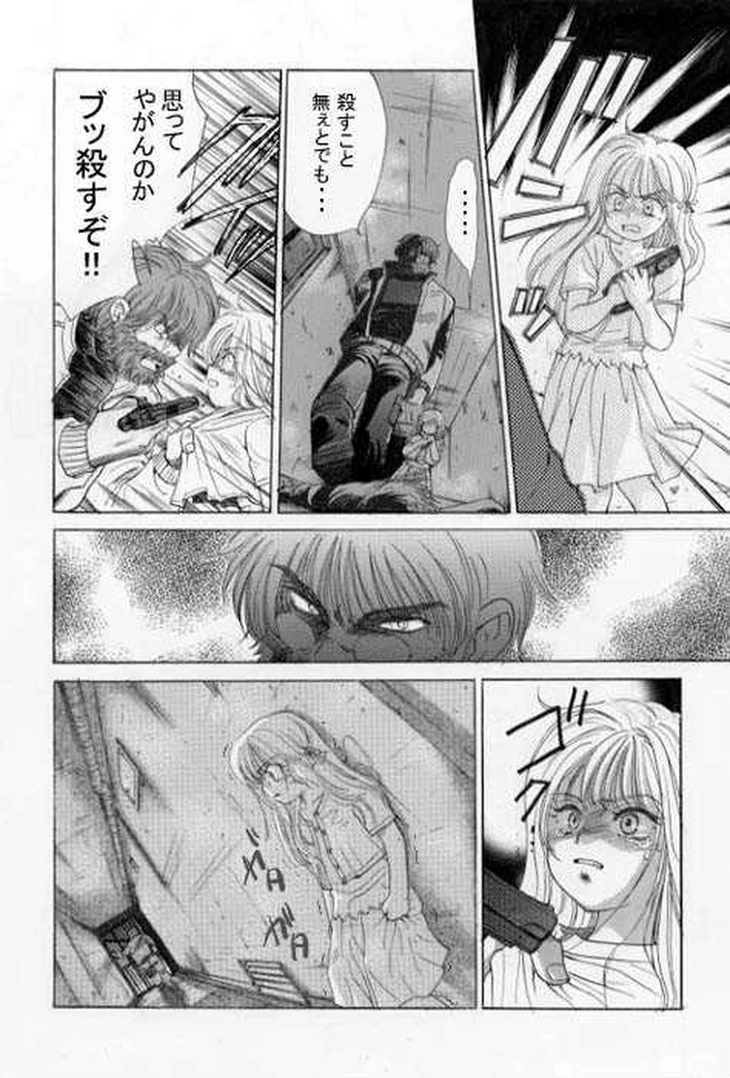 メタフィジーク