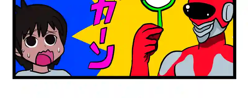 四コマ　2本