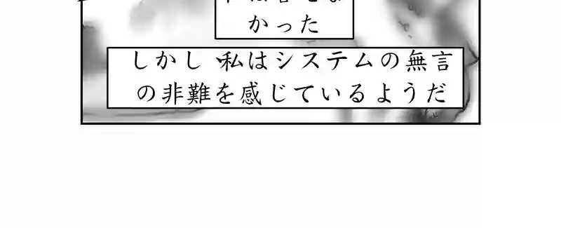 第三話、4300キロに及ぶ文化(2)