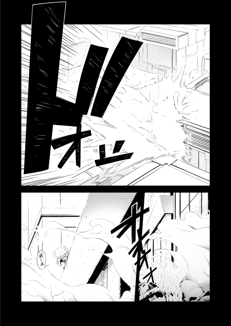 ゾールケインVol.- 48～65