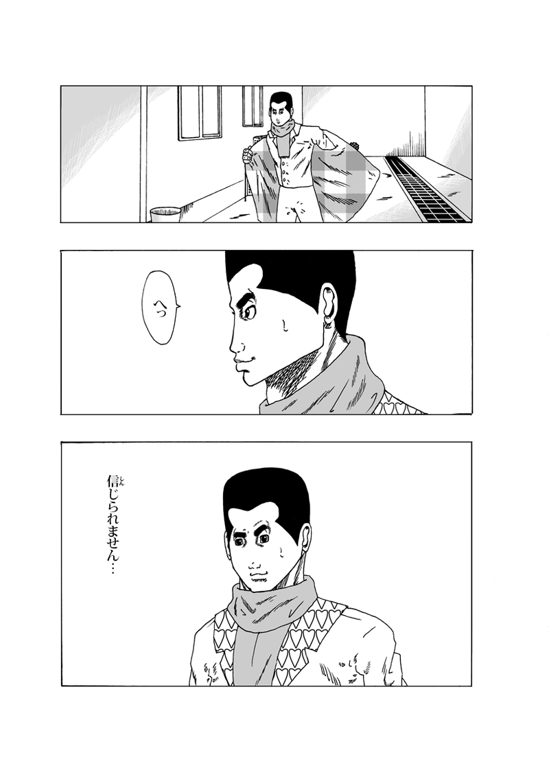 ワン・モア・タイム その②