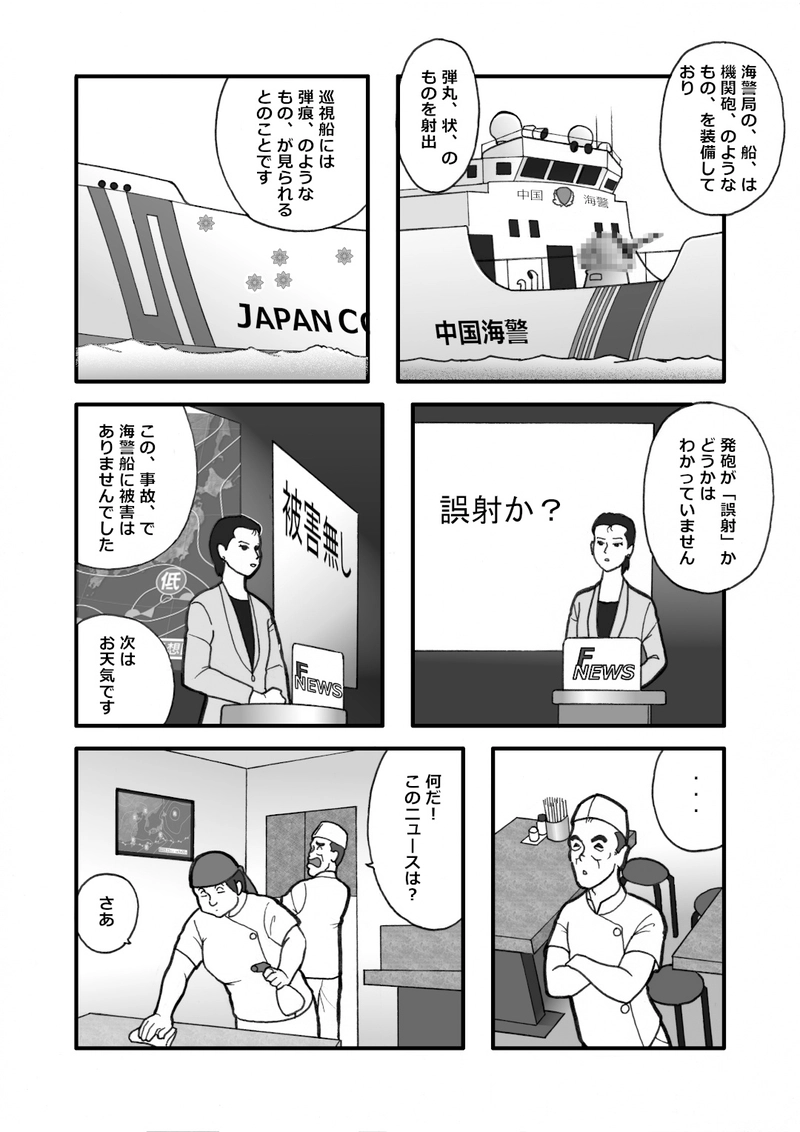 のようなもの
