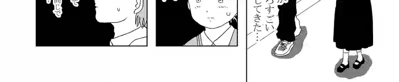 認知の歪み
