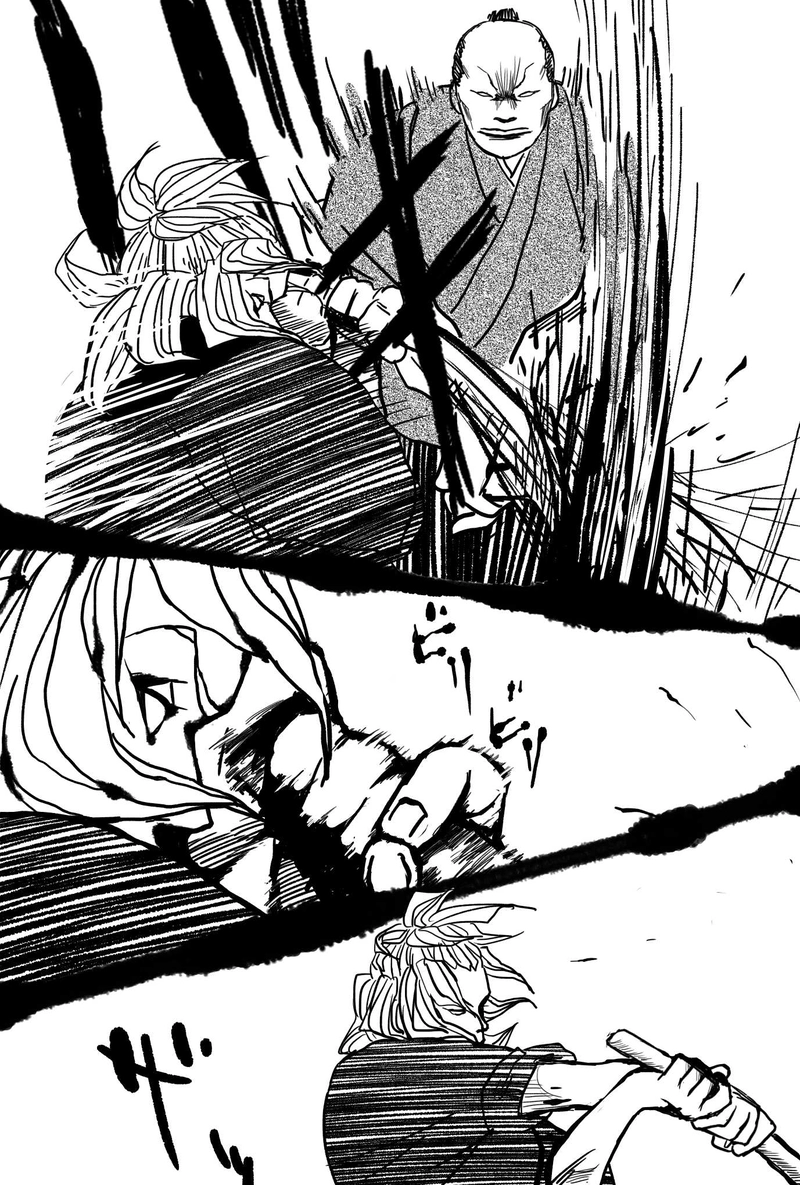 第二話「犬畜生」