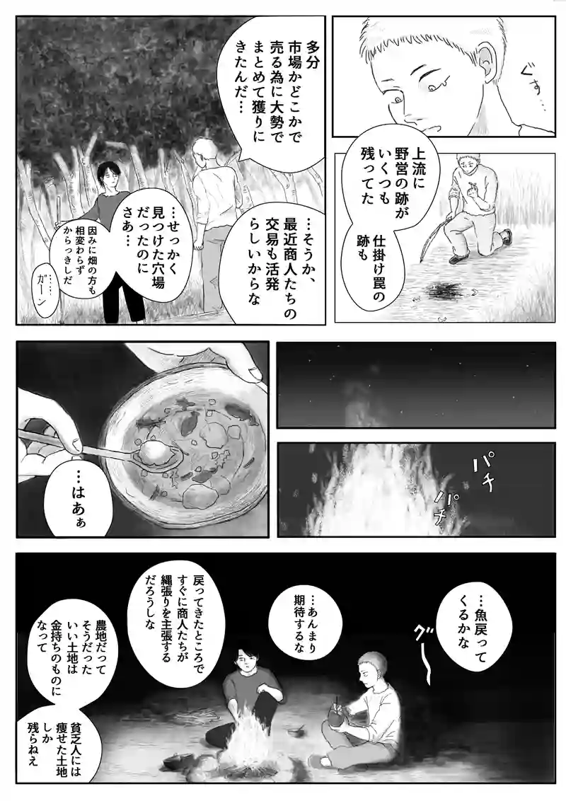その1