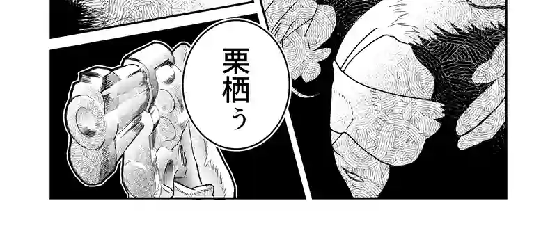 たぶんはじめての悪魔