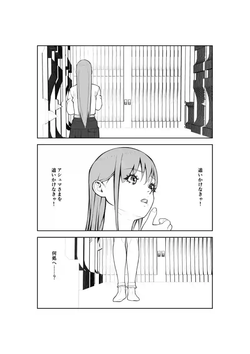 第76話