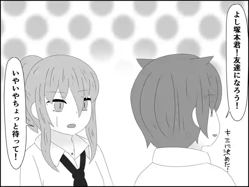 １８７話：見える人間性