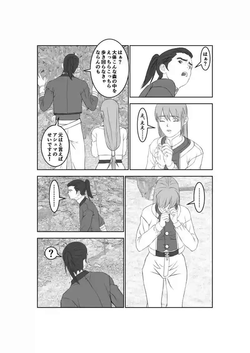 第50話