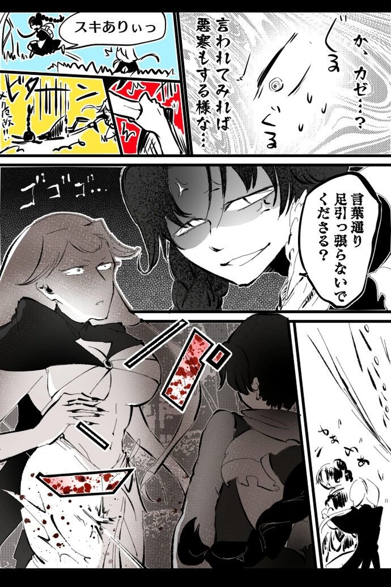 No.17「宝水 七菜世」