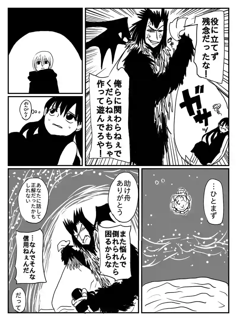 1-29