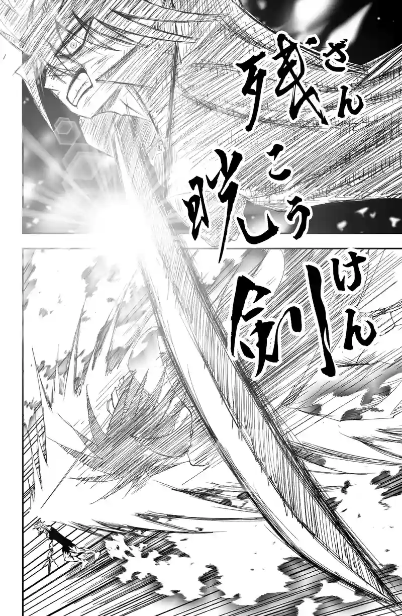 第25話/17