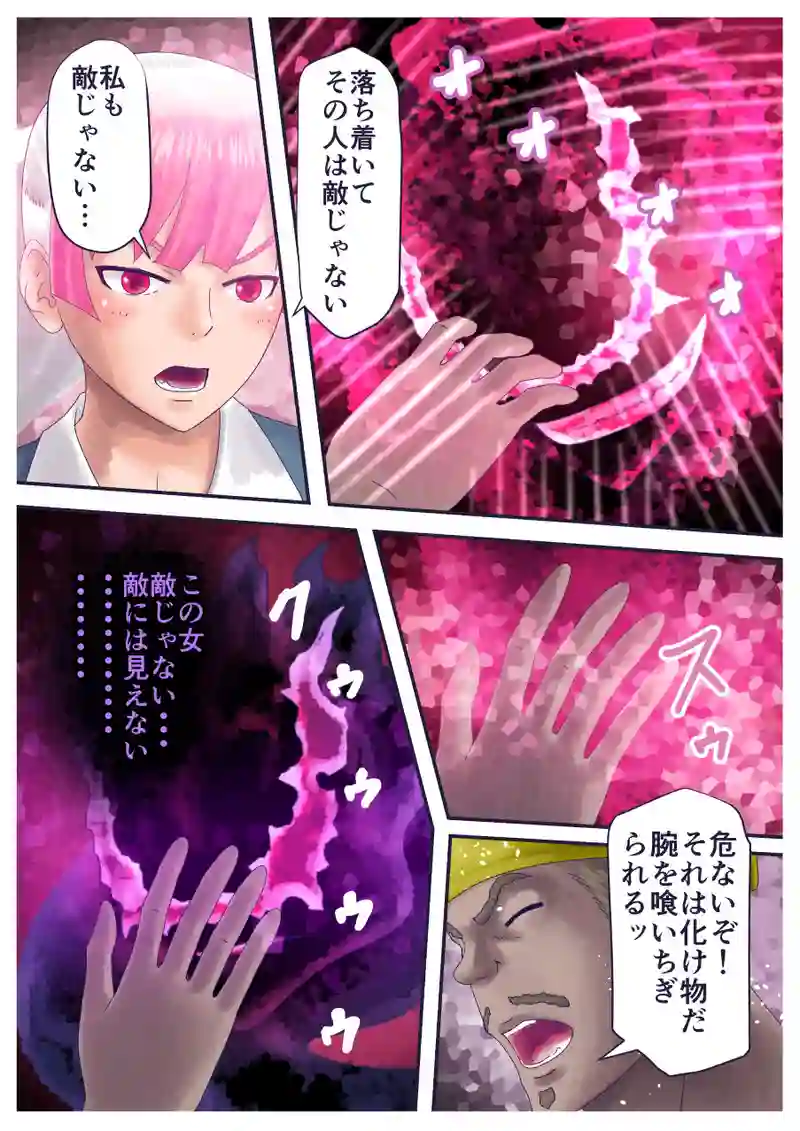 その1