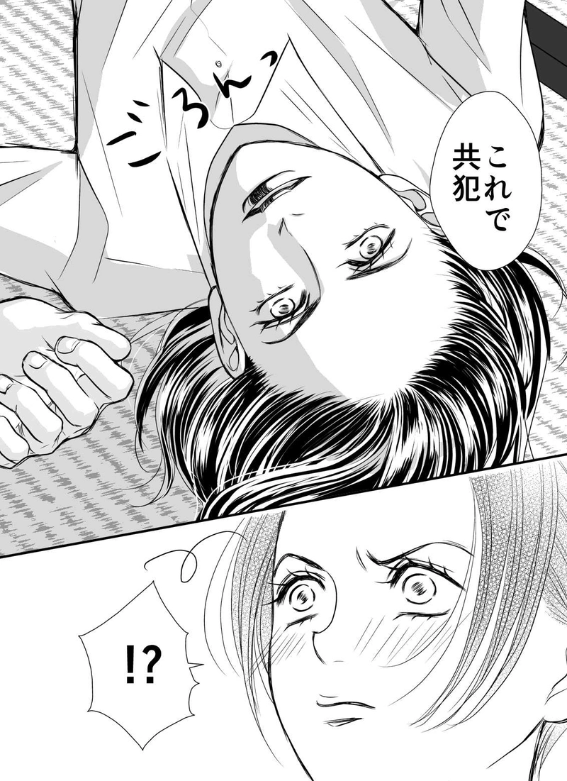 夏服１５～１６