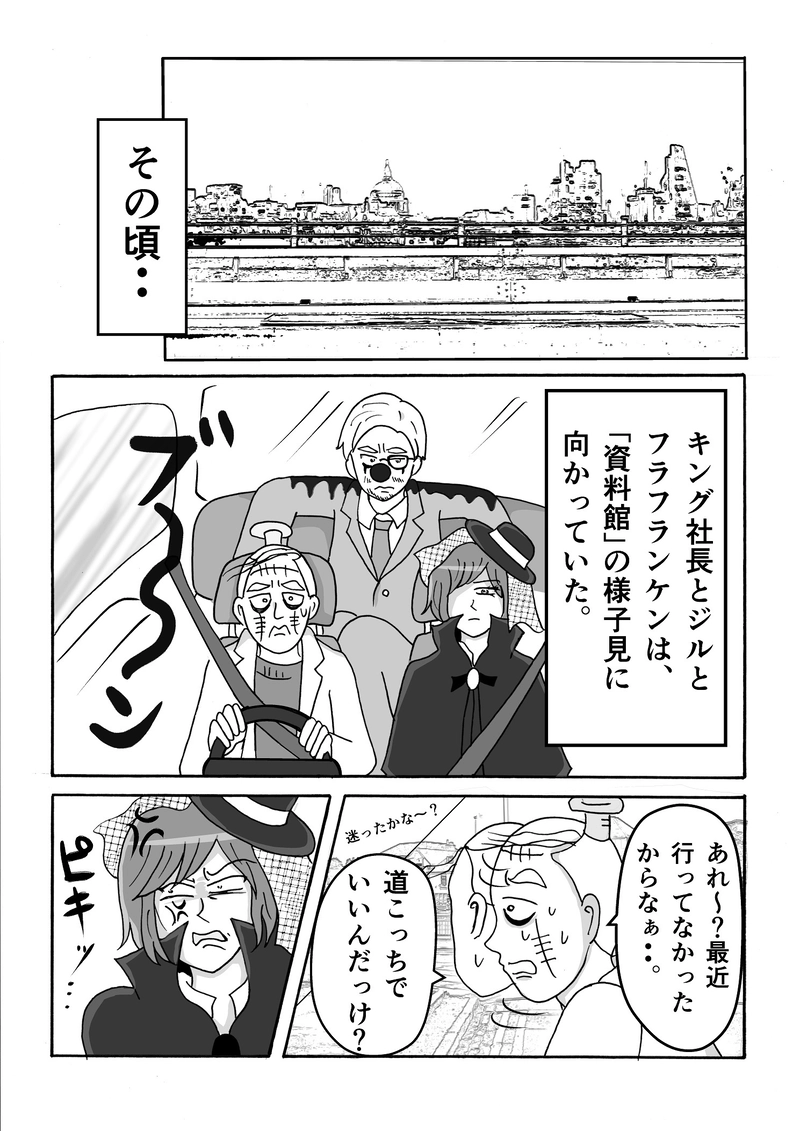 第７話　入国ですっ！