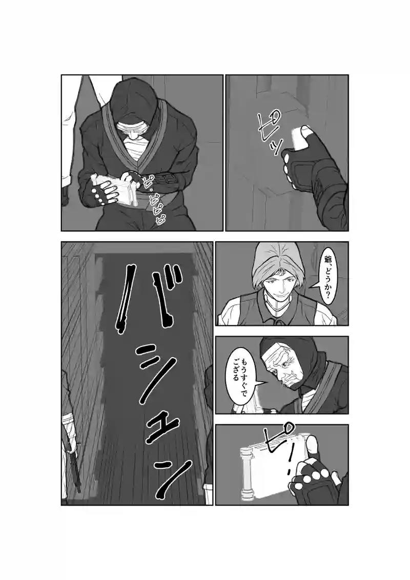 第62話