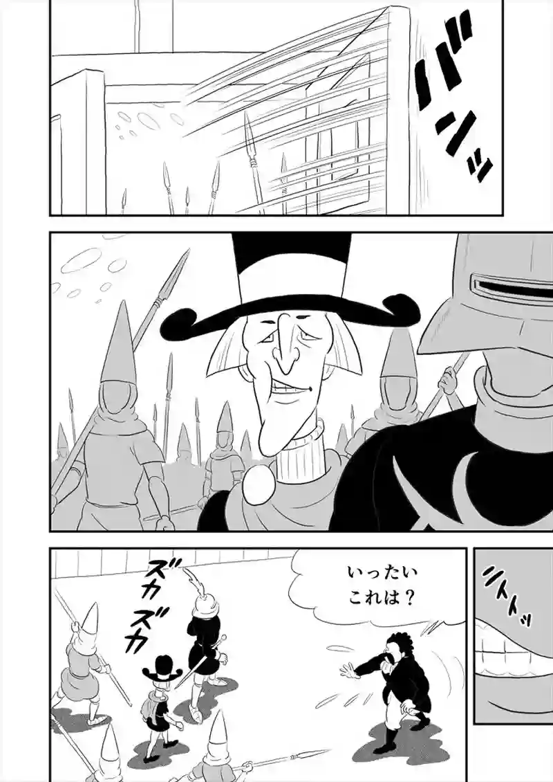 270話目